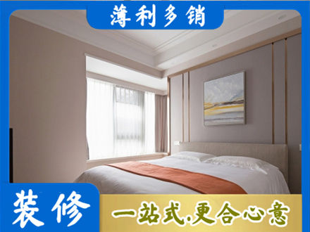 阳泉装修公司42.jpg