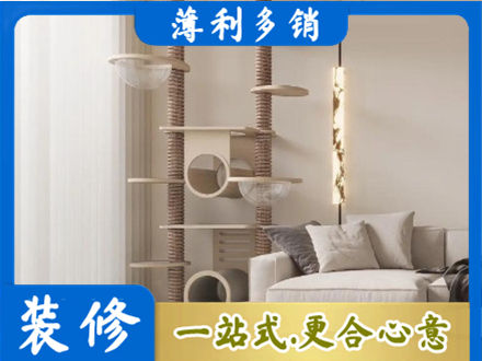 阳泉正规定制窗帘