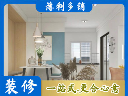 阳泉正规餐厅装修