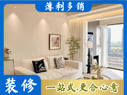 阳泉背景墙装修