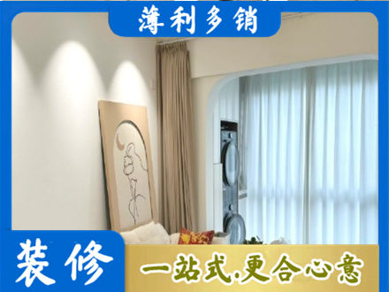 阳泉阳台装修