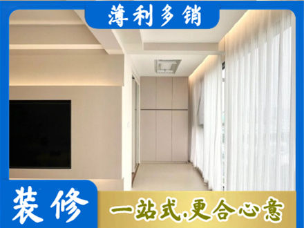 阳泉现代轻奢装修