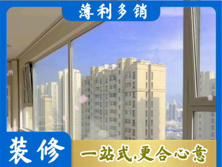 阳泉阳台封窗1.jpg