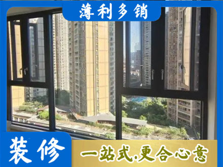 阳泉阳台推拉窗