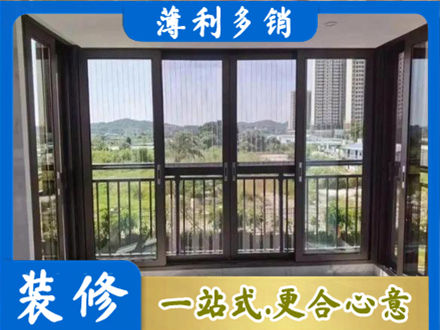 阳泉封窗防坠网