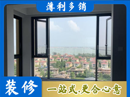 阳泉门窗装修