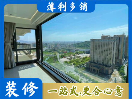 阳泉阳台封窗价格