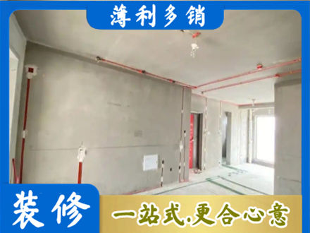 阳泉房屋水电安装