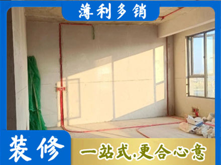 阳泉水电改造