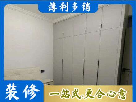 阳泉定制衣柜