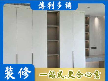 阳泉衣柜安装