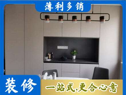 阳泉专业定制餐柜