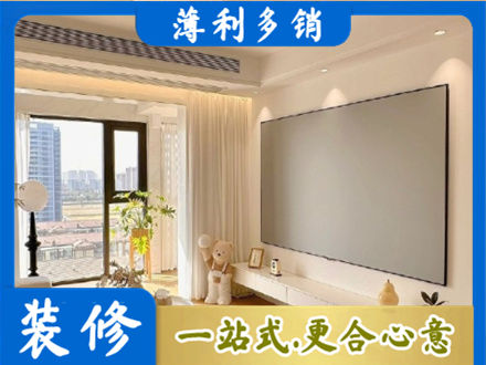 阳泉房屋封窗工程
