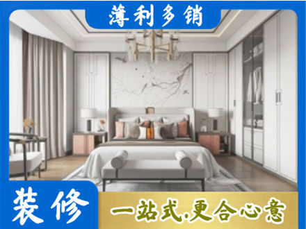 阳泉卧室装修案例
