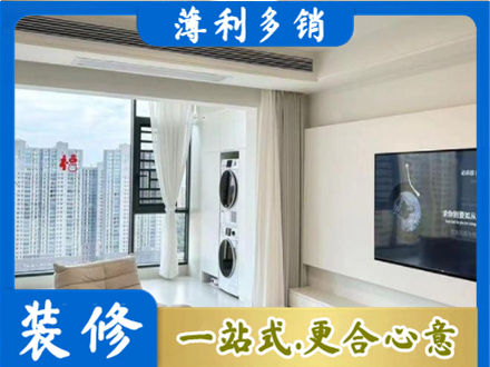 阳泉专业装修公司地址在哪